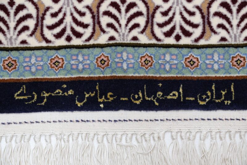 Isfahan Perserteppich 147 × 230 cm, Schurwolle-Seide, handgeknüpft